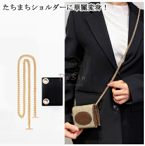 楽天市場】グッチ ショルダー ストラップの通販