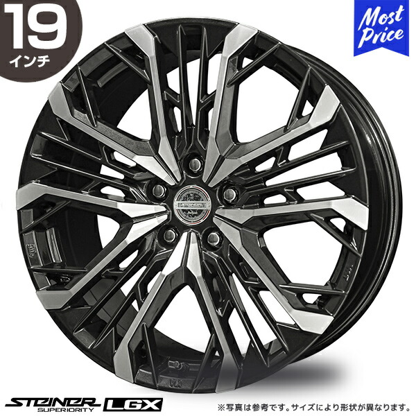 ホイール 車 シュタイナー 19インチ」の人気商品一覧 | 安い商品を通販