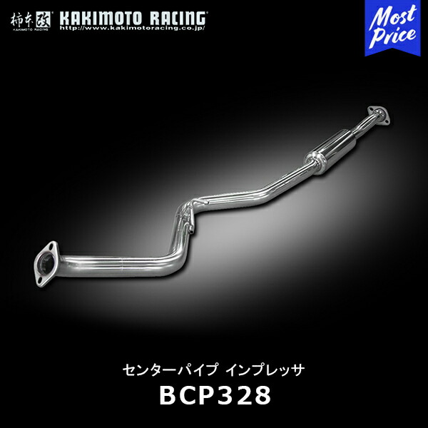 楽天市場】gh インプレッサ センターパイプの通販