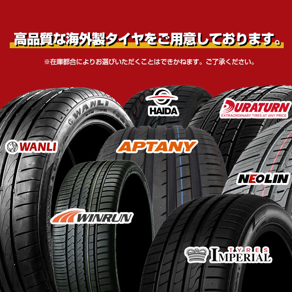 楽天市場】ノア ヴォクシー 90系 18インチ 215/45R18 おすすめ サマー