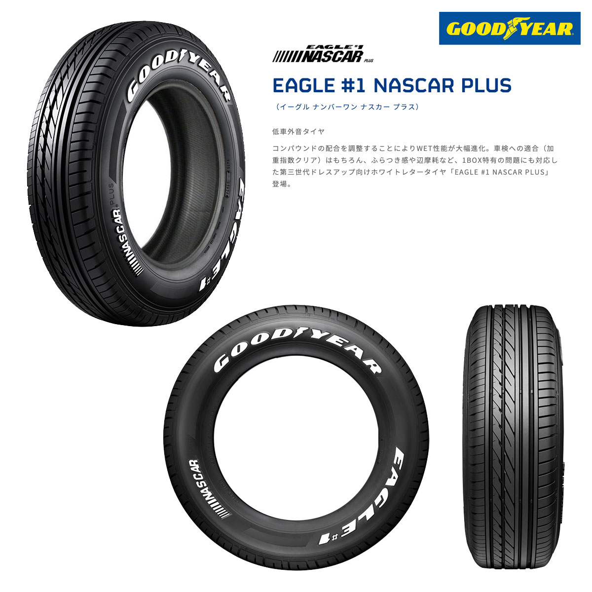 楽天市場】ハイエース 200系 17インチ 215/60R17 グッドイヤー EAGLE