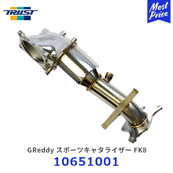 楽天市場】TRUST トラスト GReddy スポーツキャタライザー シビック