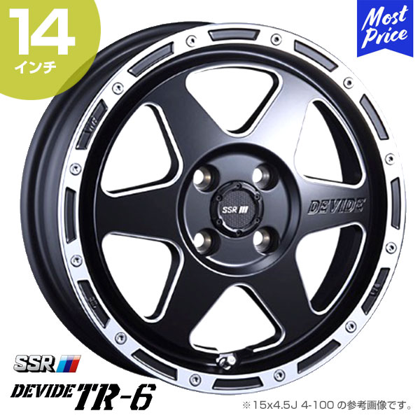 楽天市場】SSR ディバイド DEVIDE TR-6 ティーアールシックス 14インチ