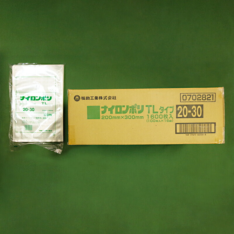 楽天市場】真空袋 福助工業 ナイロンポリTLタイプ 20-30 1ケース