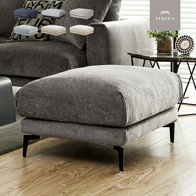 楽天市場】【10%OFF｜期間限定特大セール】 オットマン k-087 Cremona