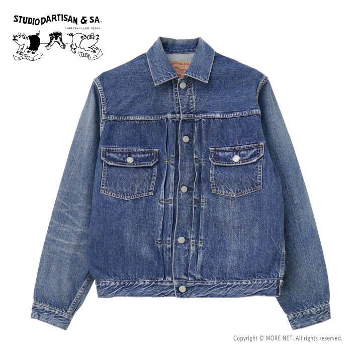 楽天市場】ポイントUP_ステュディオ・ダルチザン STUDIO D'ARTISAN