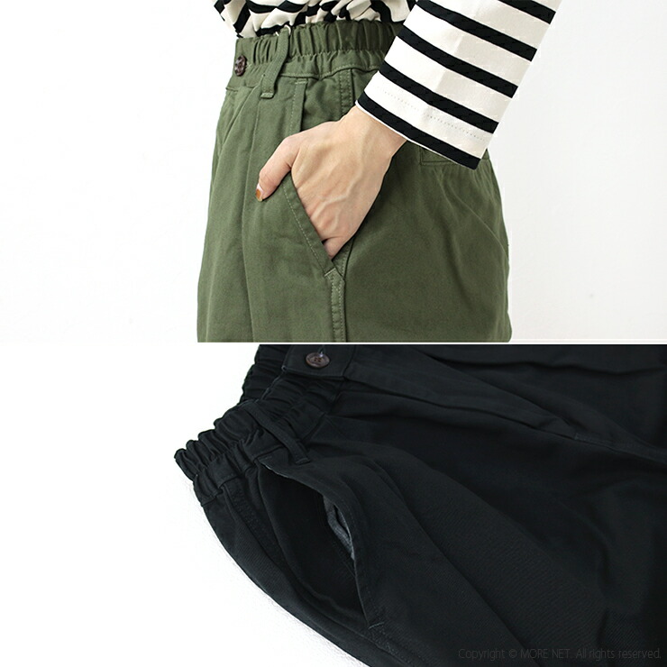 楽天市場】ポイントUP_ハーベスティ HARVESTY サーカスパンツ ナロー