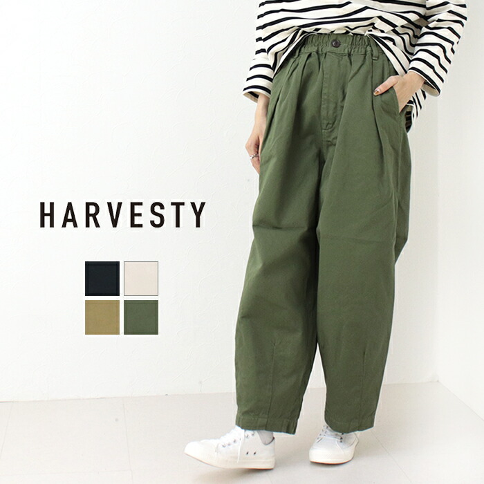 楽天市場】ポイントUP_ハーベスティ HARVESTY サーカスパンツ ナロー