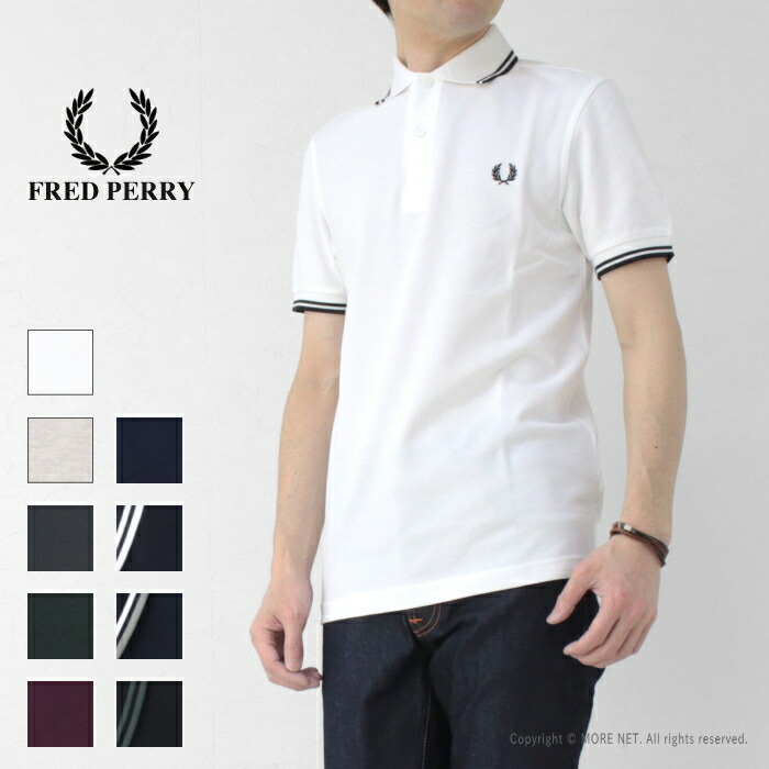 楽天市場】ポイントUP_□□フレッドペリー FRED PERRY ツインティップ