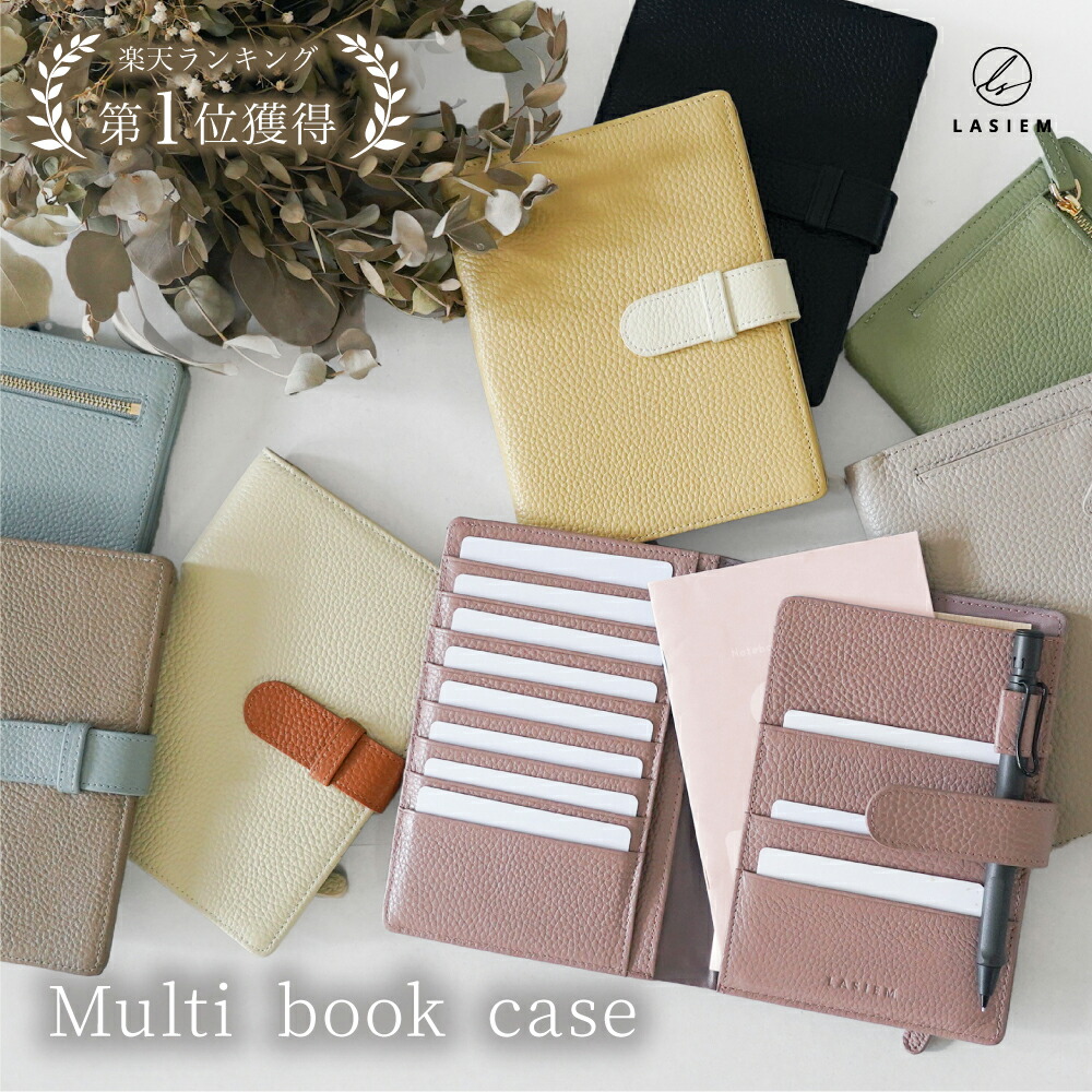 楽天市場】＼本革 バイカラー／お薬手帳 おくすり手帳ケース 母子手帳