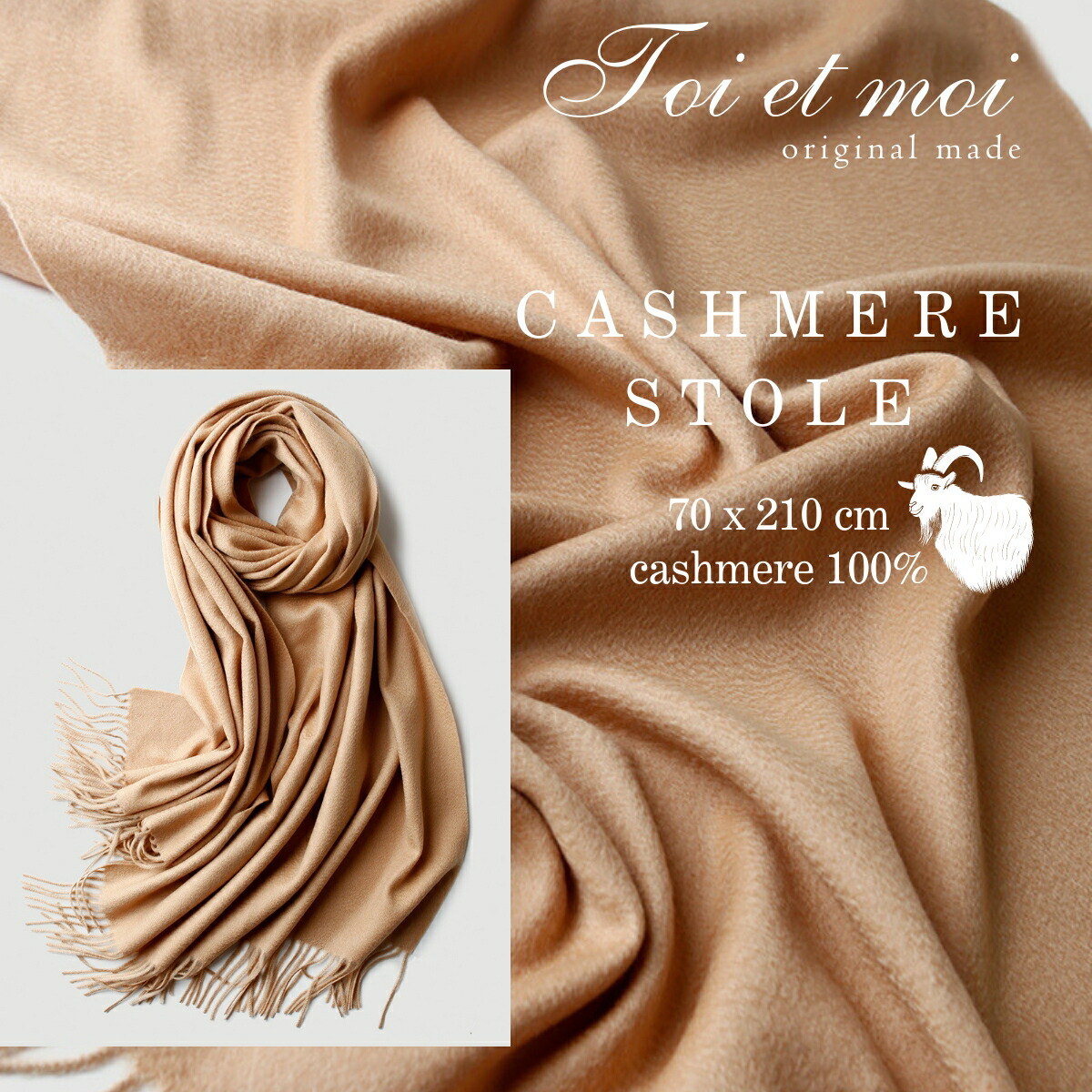 楽天市場】カシミヤ100% 超大判 ストール 無地 大判 マフラー