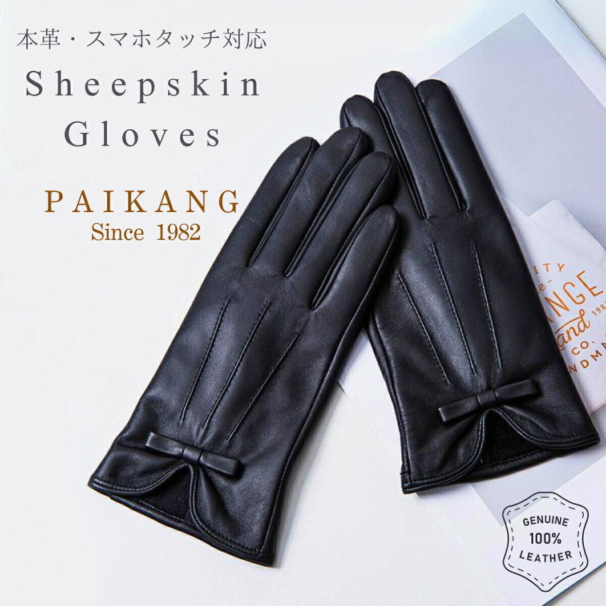 楽天市場】【スーパーセール限定ポイント5倍！】本革 高級羊革 レザー