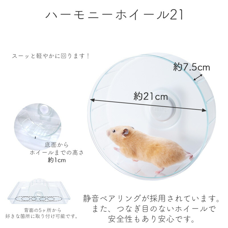 楽天市場】GEX グラスハーモニー 600N おすすめセットハーモニーサーモ