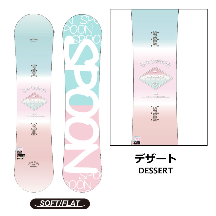 楽天市場】【キッズ スノーボード2点セット】SPOON 90cm 100cm