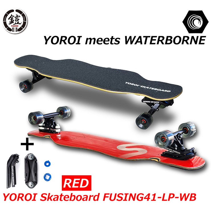 楽天市場】ヨロイスケートボード 風神 YOROI SKATEBOARD Fusing 41-LP