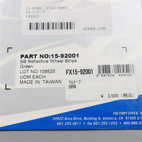 楽天市場】[展示品 未使用品] ◇ グリーン FACTORY EFFEX/ファクトリー