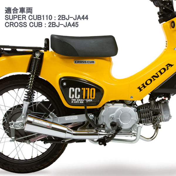 楽天市場】マフラー モリワキ クロスカブ（バイク排気量～ 50cc）の通販