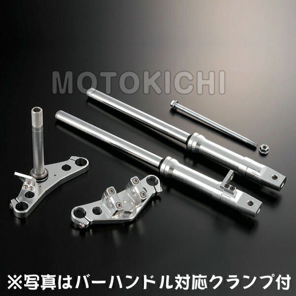 楽天市場】シフトアップ SHIFT UP 205485-13 ナロー186mm ステムφ27mm