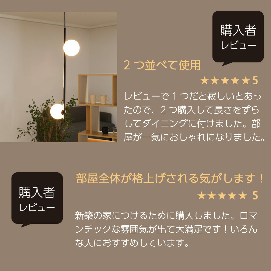 楽天市場】[MotoM公式]ペンダントライト 北欧 モダン 和モダン 2灯