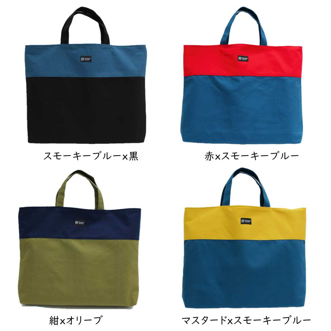 楽天市場】【Lサイズ レッスンバッグ 大きめ】 ハンドメイド 裏地あり