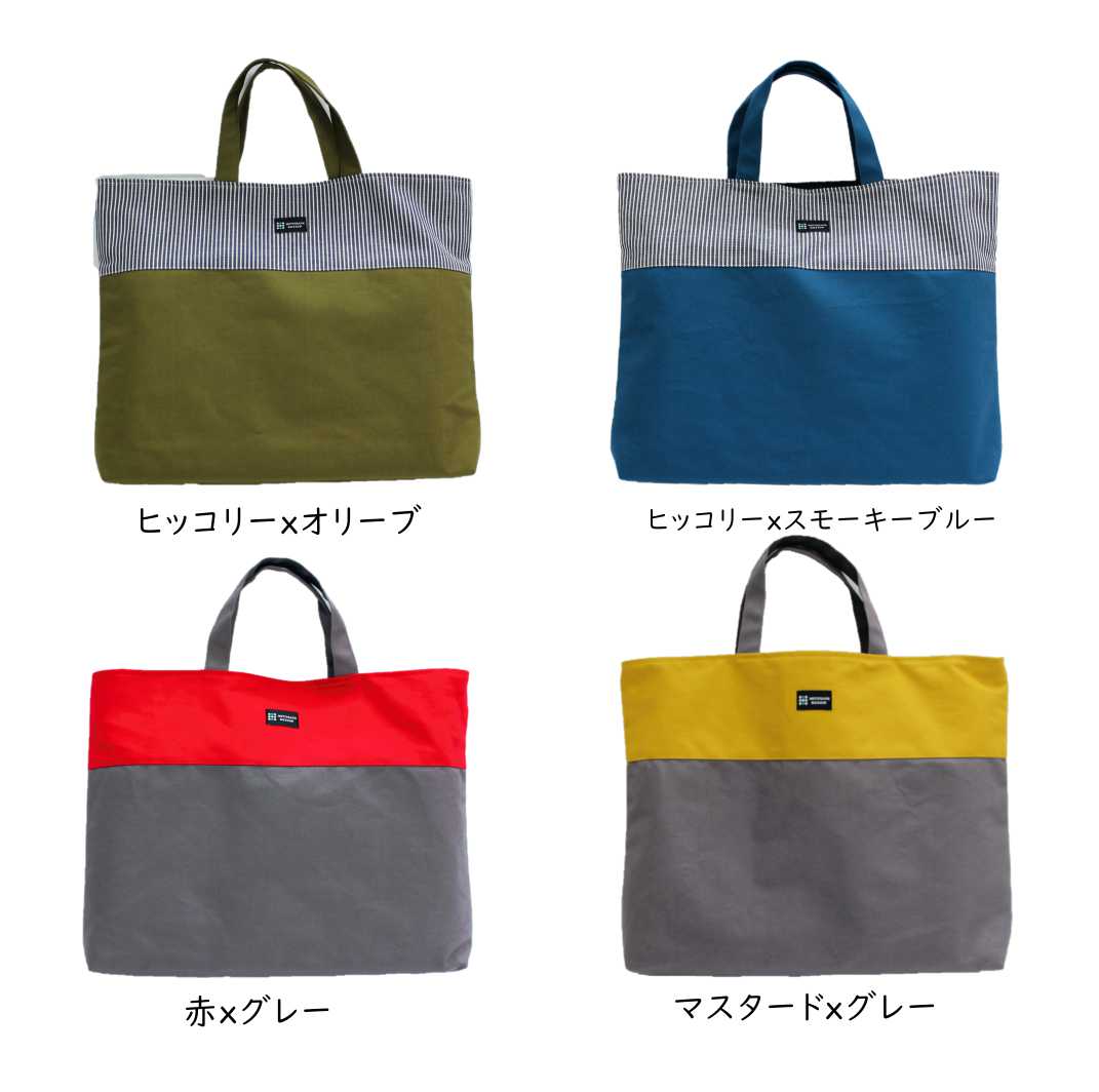 楽天市場】【Lサイズ レッスンバッグ 大きめ】 ハンドメイド 裏地あり