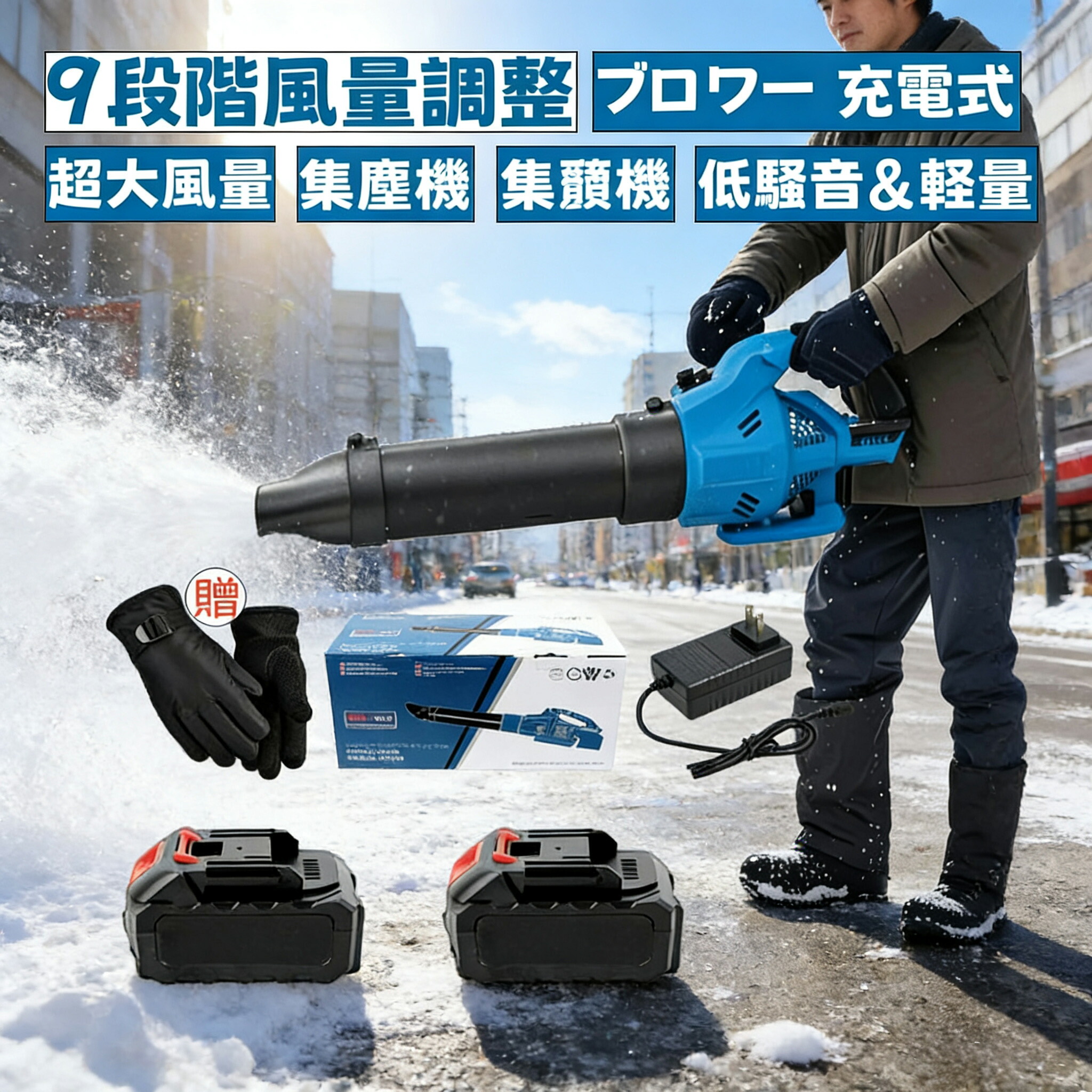 除雪機 バッテリー」の人気商品一覧 | 安い商品を通販サイトから探す