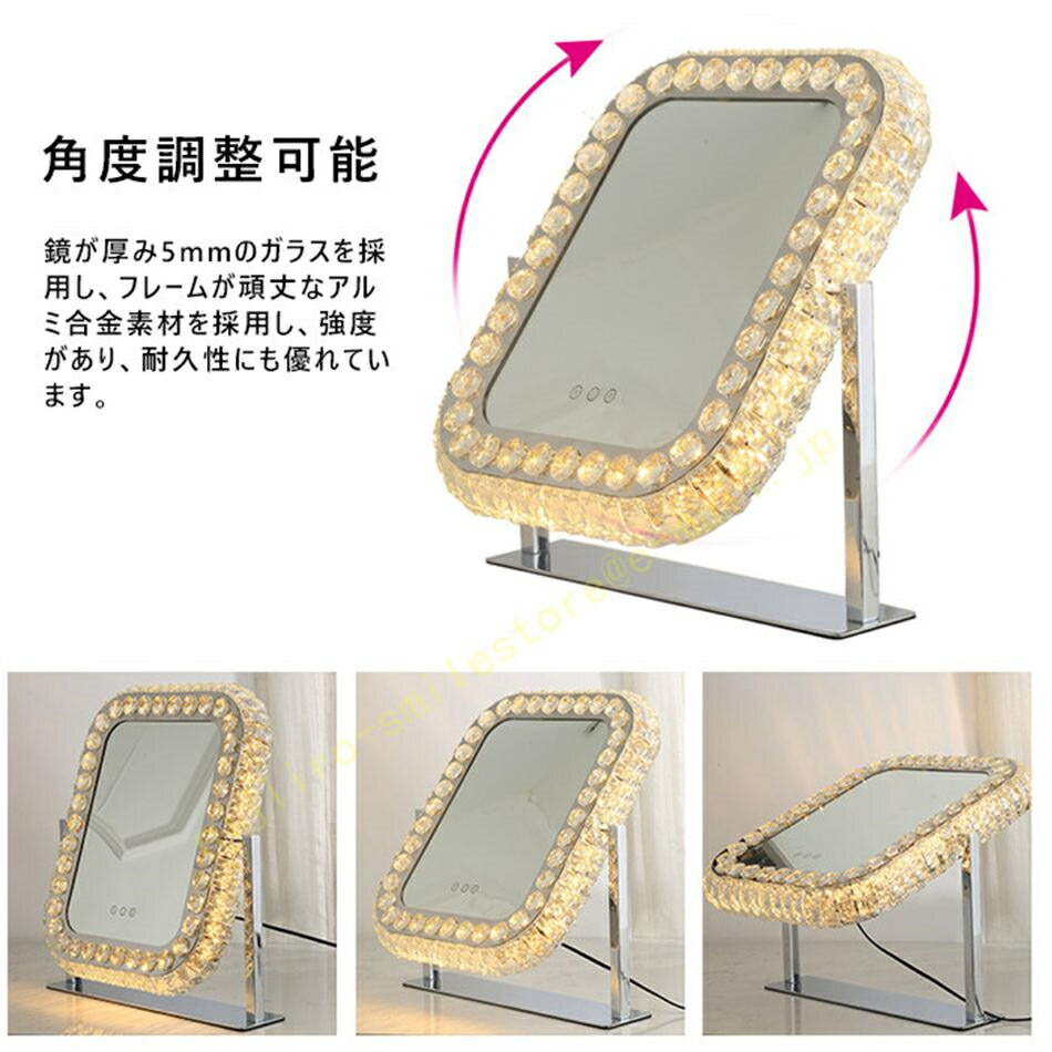 楽天市場】女優ミラー ライト付き クリスタル LEDライト付き 角度調整