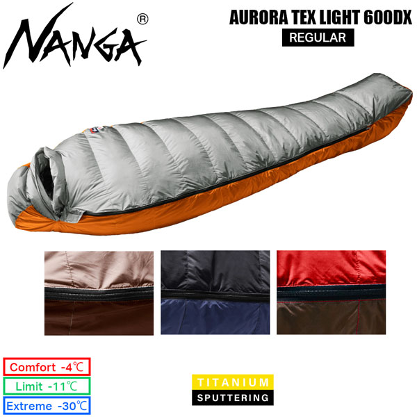 楽天市場】ジャパンブランド 日本正規品 NANGA ナンガ AURORA TEX