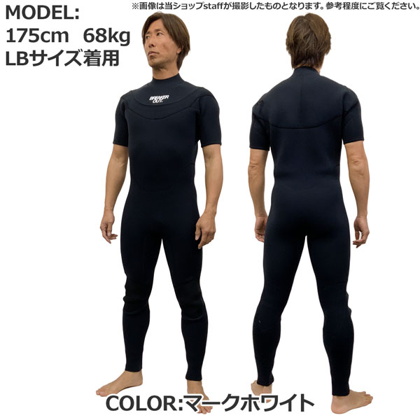 シーガル ウェットスーツ ブレーカーアウト」の人気商品一覧 | 安い