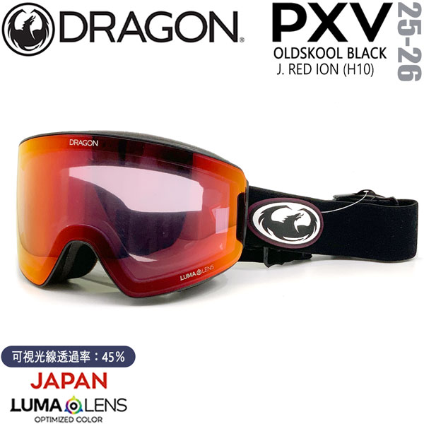 dragon pxv」の人気商品一覧 | 安い商品を通販サイトから探す - 価格.com