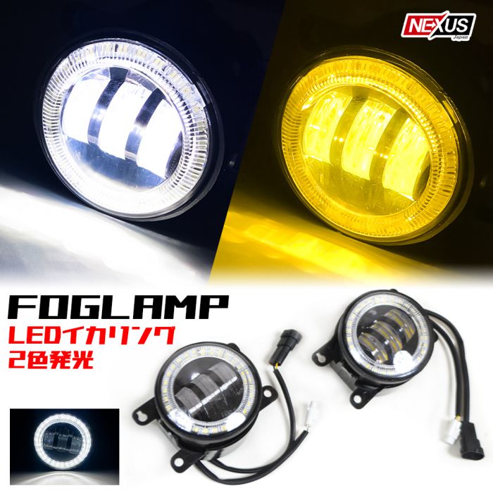 楽天市場】オデッセイハイブリッド 前期 RC4 LED フォグランプ