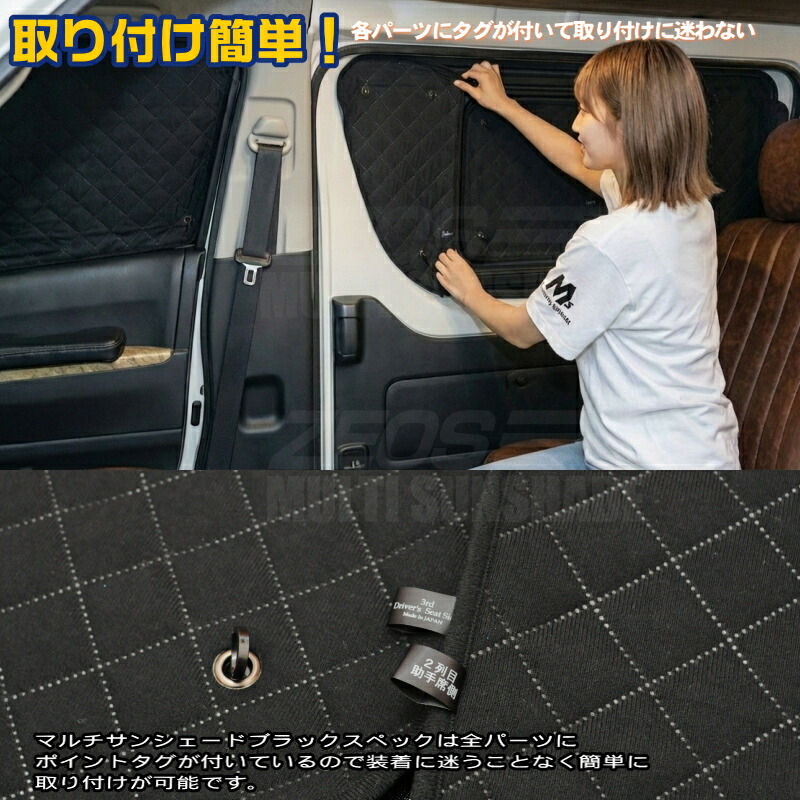 楽天市場】zeosマルチサンシェード・ブラックスペック NV200バネット