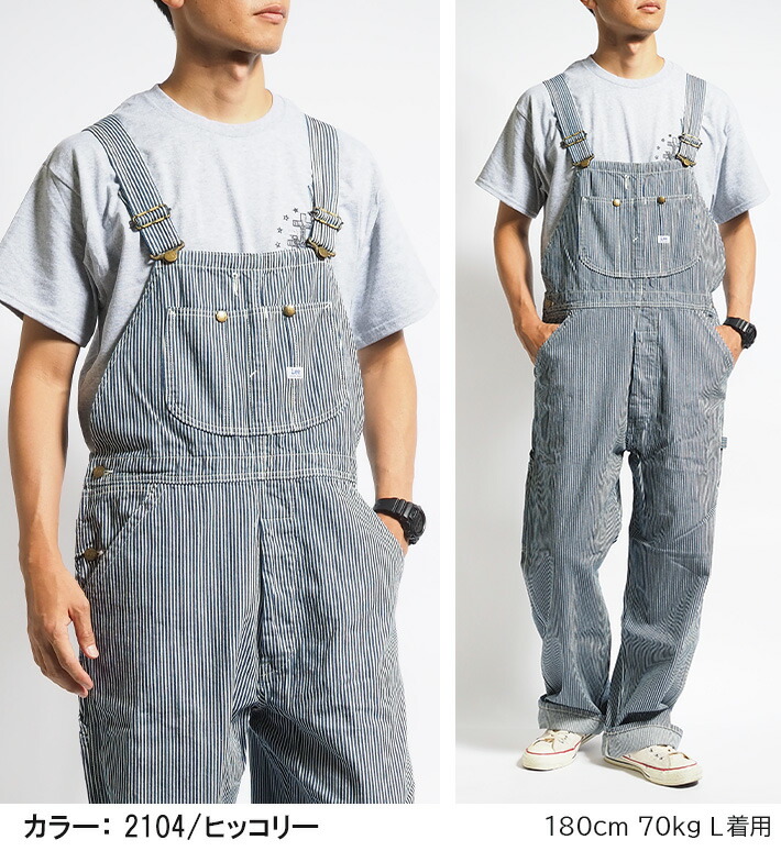 楽天市場】【P10倍 期間限定】LEE リー オーバーオール デニム