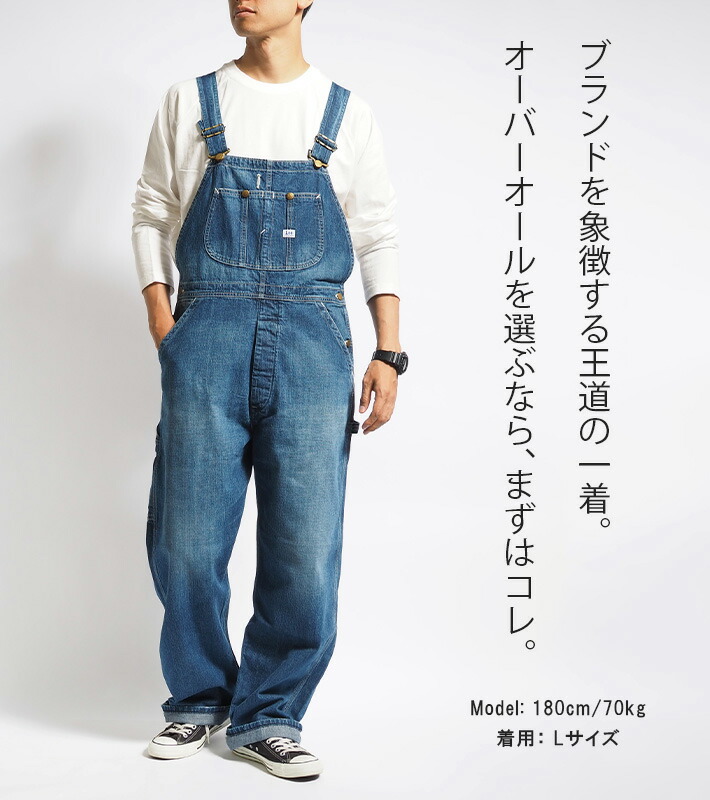 楽天市場】【P10倍 期間限定】LEE リー オーバーオール デニム