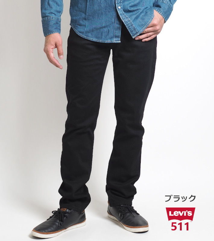 楽天市場】【P10倍 期間限定】リーバイス 511 スリム ジーンズ メンズ