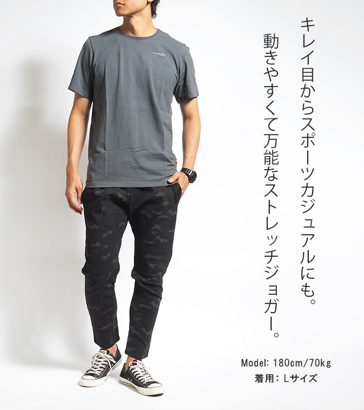 楽天市場】【P10倍 期間限定】ジョガーパンツ メンズ テーパード