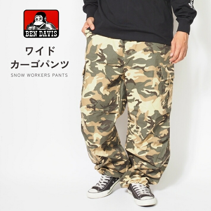 楽天市場】【P10倍 期間限定】BEN DAVIS ベンデイビス カーゴパンツ