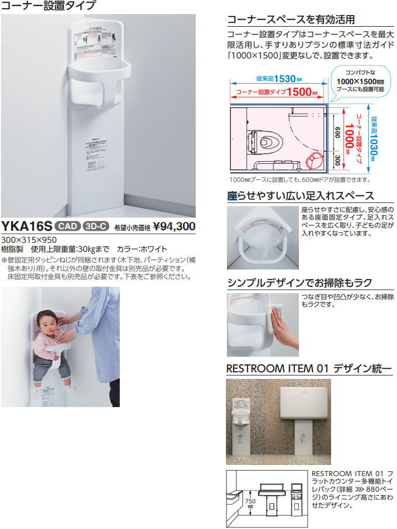楽天市場】【※送料のみ着払いで発送※】【MSI目玉】【 YKA16S 】 TOTO