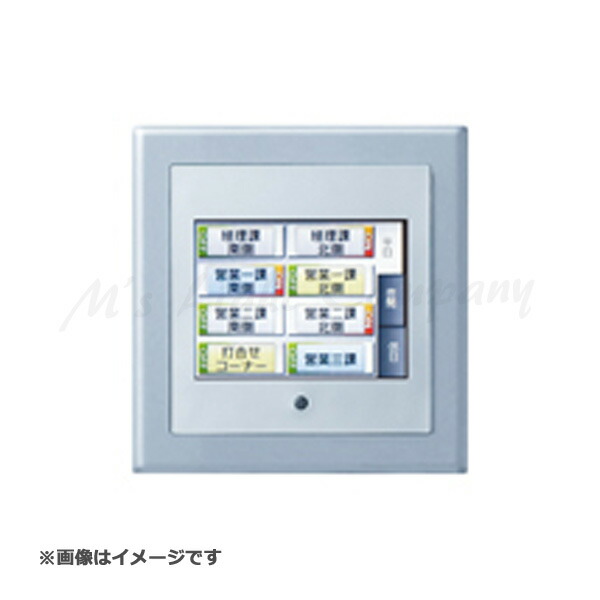 楽天市場】パナソニック WRT9261K フル2線式リモコン液晶ネームタッチ