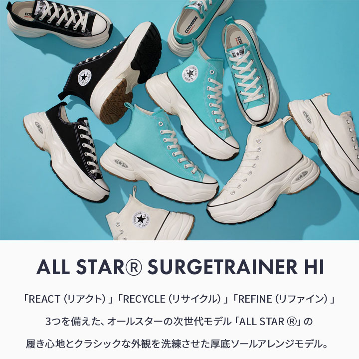 楽天市場】コンバース スニーカー 厚底 ホワイト ハイカット