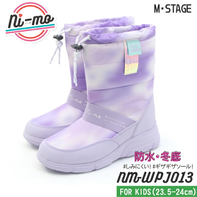 楽天市場】【ニーモ】ムーンスター 防寒 防滑 防水 冬底 厚底ブーツ NM