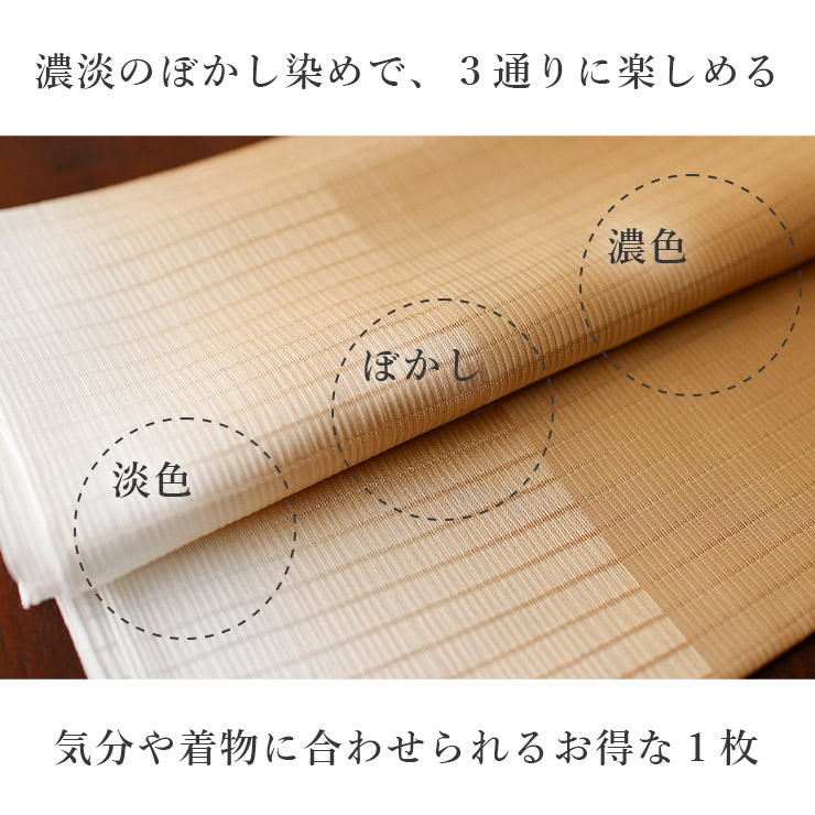 楽天市場】＼スーパーSALE開催中!／ 単衣・夏向け [日本製] 正絹丹後