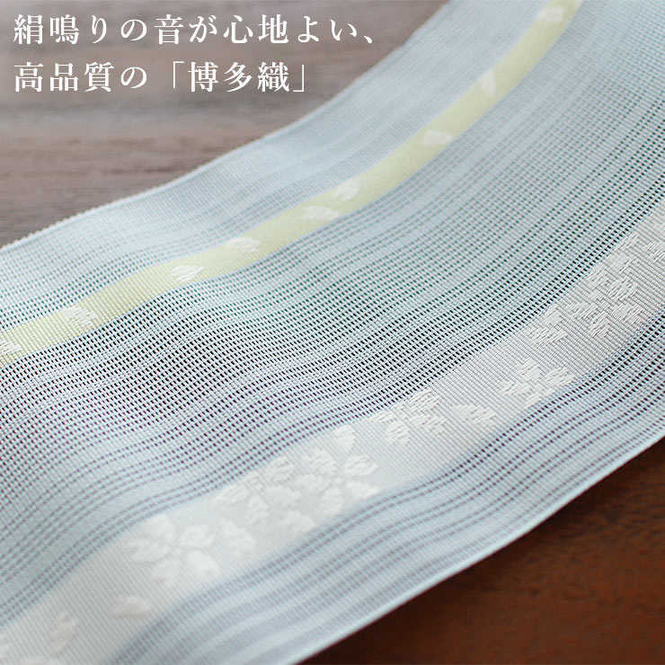 楽天市場】＼2点で3％OFFクーポン／[涼しい夏帯] 本場筑前「博多織」紗