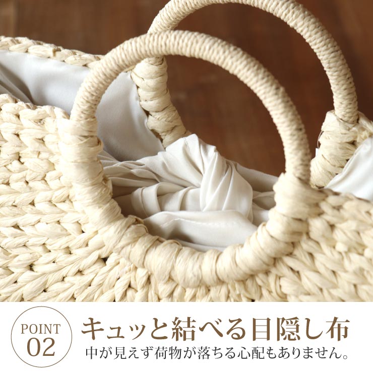 楽天市場】＼2点で3％OFFクーポン／[特別価格] 夏 カゴ バッグ