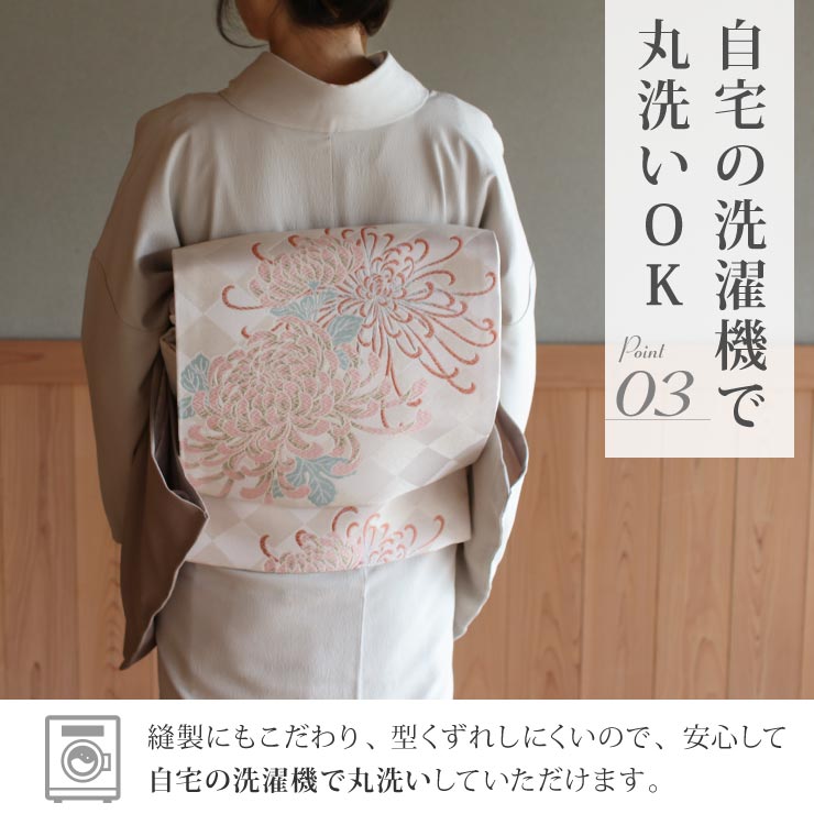 楽天市場】[ 創作色無地 ] 洗える 裾ぼかし 色無地 袷 (茶色) 仕立て