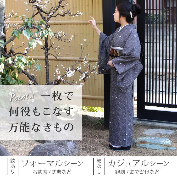 作家もの 付け下げ モノトーン よろけ 縦縞 網目地紋 着物 114b d ms