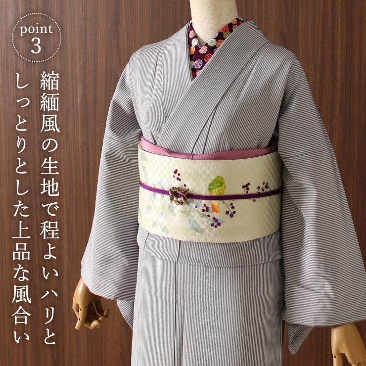 楽天市場】[ 日本製 ］洗える 着物 お仕立て上がり 袷 プレタ 千筋