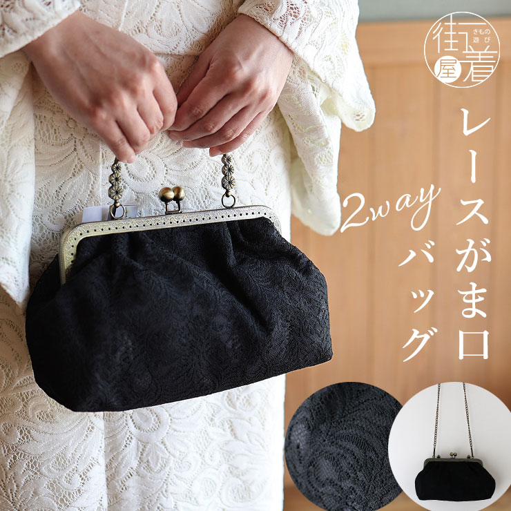 楽天市場】＼スーパーSALE開催中!／和洋兼用 [振袖 お洒落着に] 2way