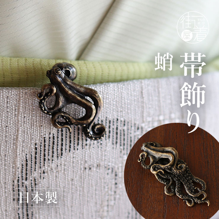 根付 アンティーク」の人気商品一覧 | 安い商品を通販サイトから探す