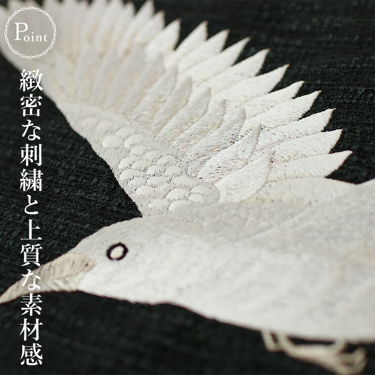 楽天市場】＼スーパーSALE開催中!／[撫松庵 名古屋帯] 一重太鼓袋帯